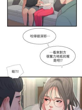 親家四姊妹 1-49話_1-49_0372