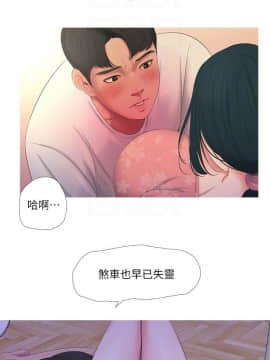 親家四姊妹 1-49話_1-49_0121