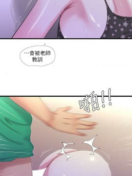 親家四姊妹 1-49話_1-49_0574