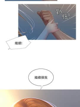 親家四姊妹 1-49話_1-49_0023