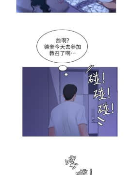 親家四姊妹 1-49話_1-49_0219