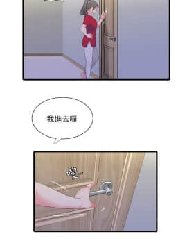 親家四姊妹 1-49話_1-49_0498