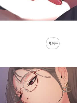 親家四姊妹 1-49話_1-49_0140