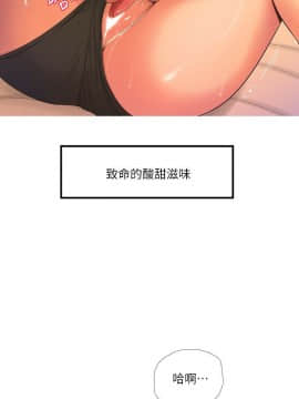 親家四姊妹 1-49話_1-49_0035