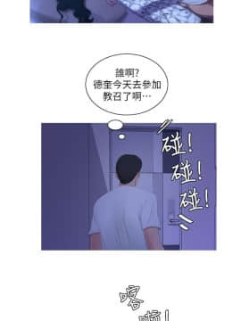 親家四姊妹 1-49話_1-49_0217