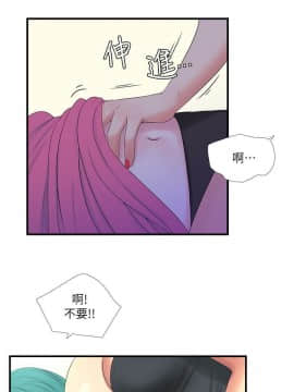 親家四姊妹 1-49話_1-49_0382