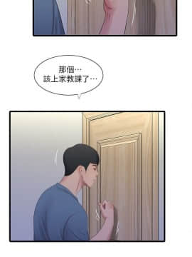 親家四姊妹 1-49話_1-49_0502