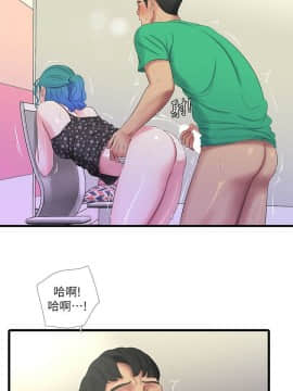 親家四姊妹 1-49話_1-49_0576