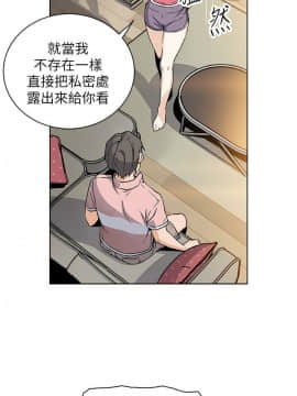 前女友變女傭 31-48話_31-48_0047