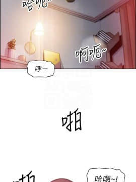 前女友變女傭 31-48話_31-48_0131