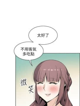 前女友變女傭 31-48話_31-48_0150