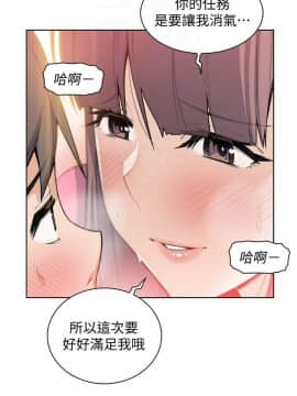 前女友變女傭 31-48話_31-48_0065