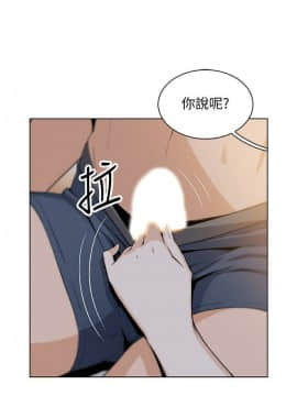 前女友變女傭 31-48話_31-48_0369