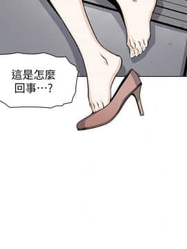 前女友變女傭 31-48話_31-48_0140