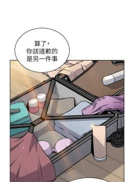 前女友變女傭 31-48話_31-48_0354