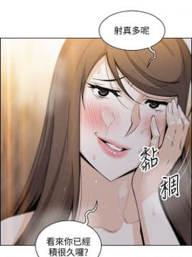 前女友變女傭 31-48話_31-48_0404