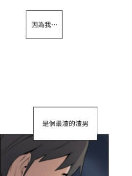 前女友變女傭 31-48話_31-48_0120