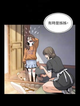 前女友變女傭 31-48話_31-48_0383