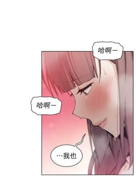 前女友變女傭 31-48話_31-48_0116