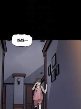 前女友變女傭 31-48話_31-48_0385