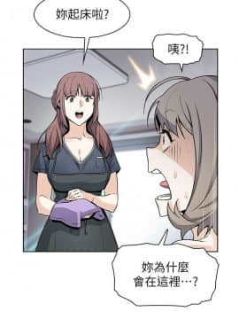 前女友變女傭 31-48話_31-48_0142