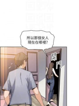 前女友變女傭 31-48話_31-48_0357