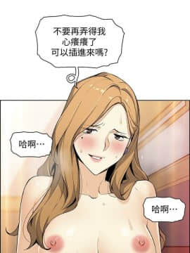 前女友變女傭 31-48話_31-48_0460