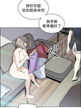 前女友變女傭 31-48話_31-48_0145