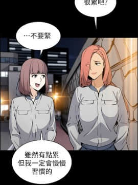 前女友變女傭 31-48話_31-48_0302