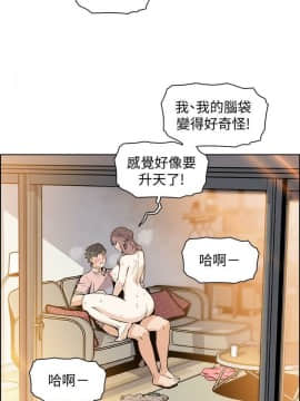 前女友變女傭 31-48話_31-48_0084