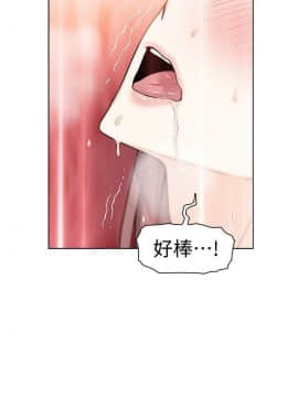 前女友變女傭 31-48話_31-48_0110