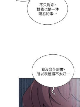 前女友變女傭 31-48話_31-48_0266