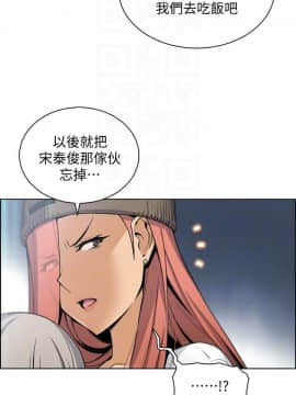 前女友變女傭 31-48話_31-48_0185