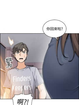 前女友變女傭 31-48話_31-48_0338