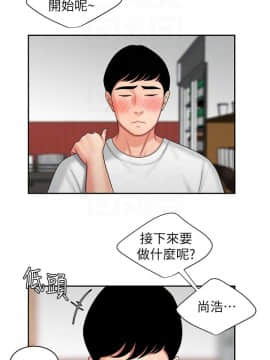 幸福外送員 1-30話_1-30_0039