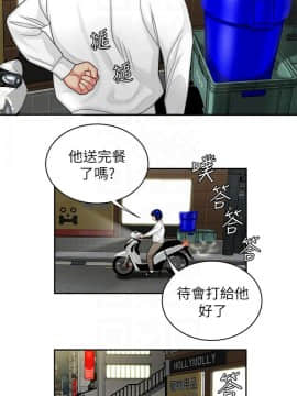 幸福外送員 1-30話_1-30_0125