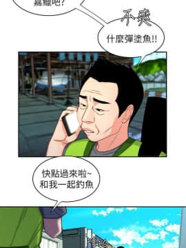 幸福外送員 1-30話_1-30_0244