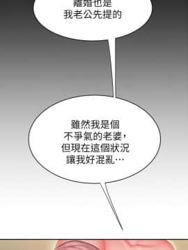 幸福外送員 1-30話_1-30_0567