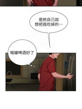 幸福外送員 1-30話_1-30_0671