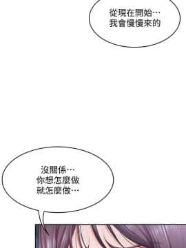 寄宿日記 11-28話_11-28_0463