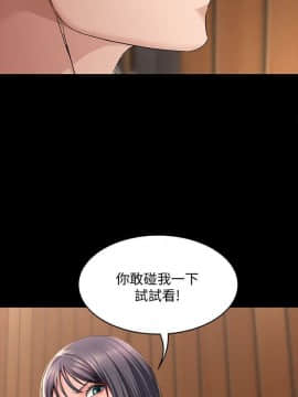 寄宿日記 11-28話_11-28_0491