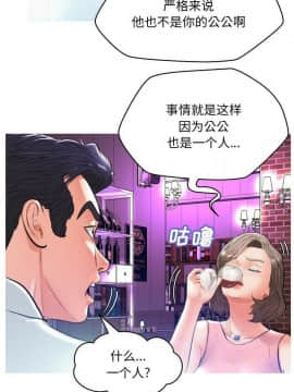 媳婦單身中 1-22話_1-22_0157