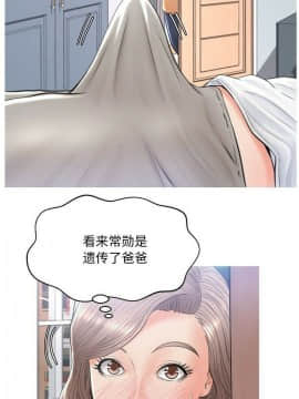 媳婦單身中 1-22話_1-22_0696