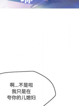 媳婦單身中 1-22話_1-22_0190