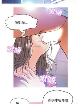 媳婦單身中 1-22話_1-22_0068