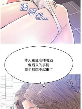 媳婦單身中 1-22話_1-22_0471