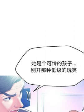 媳婦單身中 1-22話_1-22_0192