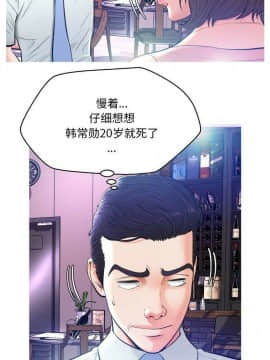 媳婦單身中 1-22話_1-22_0158