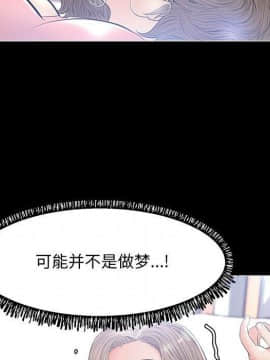 媳婦單身中 1-22話_1-22_0558