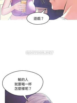 媳婦單身中 1-22話_1-22_0877